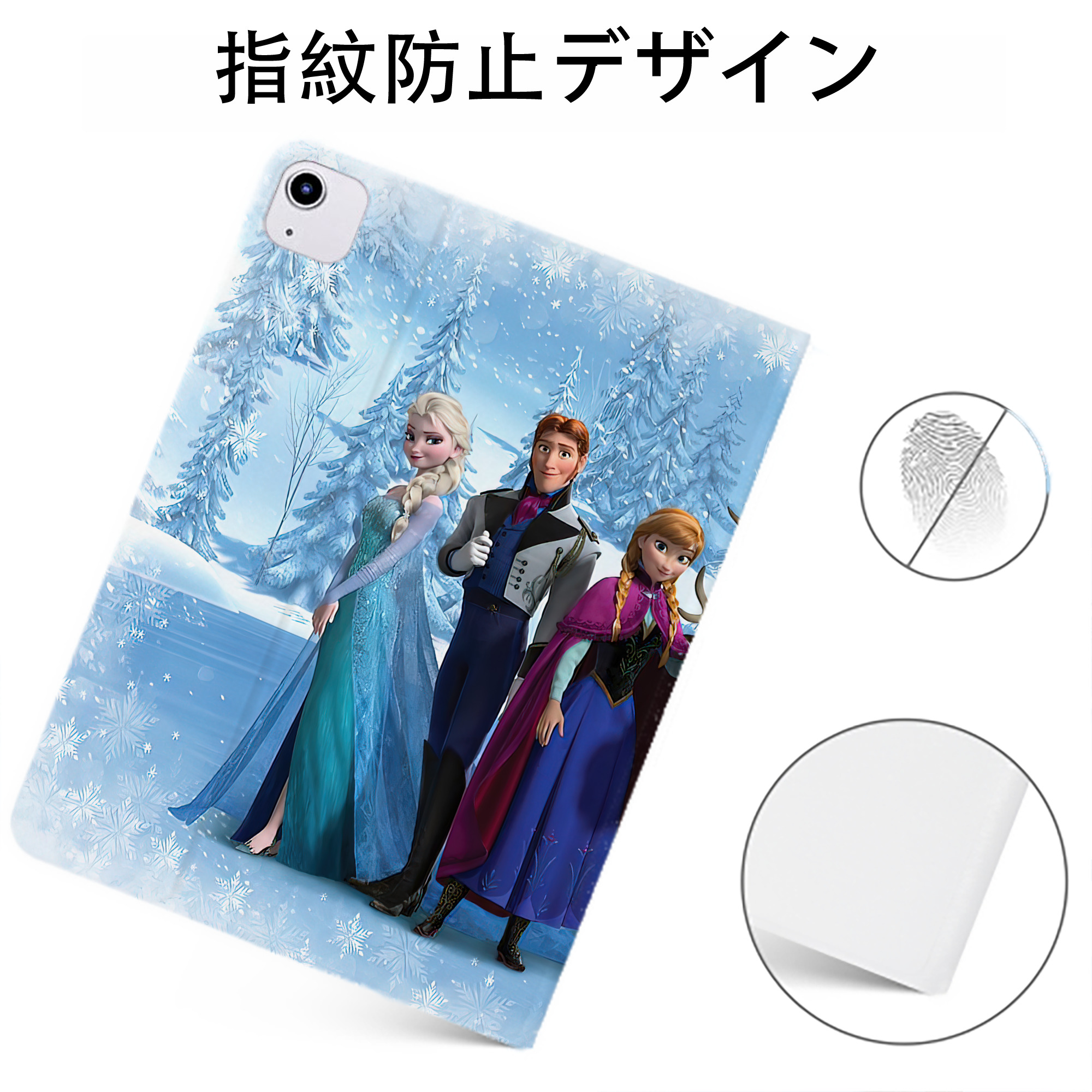 （画像用） アナと雪の女王 アンナ エルサ Frozen Anna Elsa IPadケース ペンホルダー付き ブックスタイルデザイン
